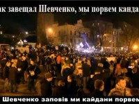 Гимн Майдана