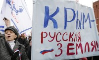 Дорогой народ Крыма