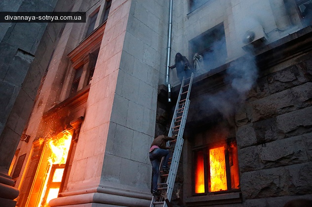 Людей в Одессе сожгли ФСБ и ГРУ
