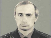 Путина называли Окурком