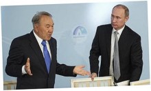 Казахстан объявил