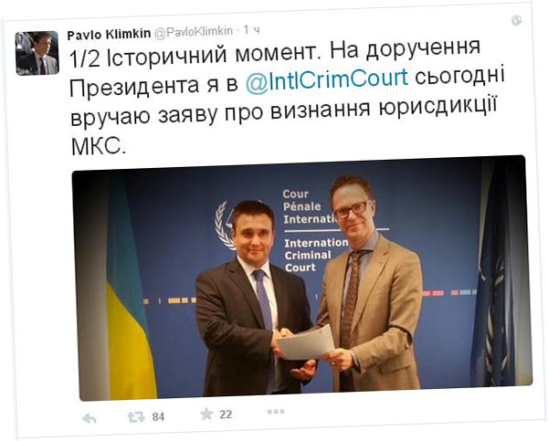 Украина признала