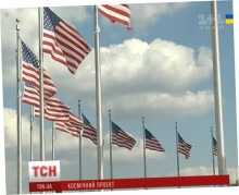 Флаг США США теперь покупают российские двигатели