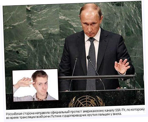 Путин нагнул вселенную