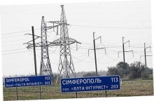 Поставки электроэнергии в Крым