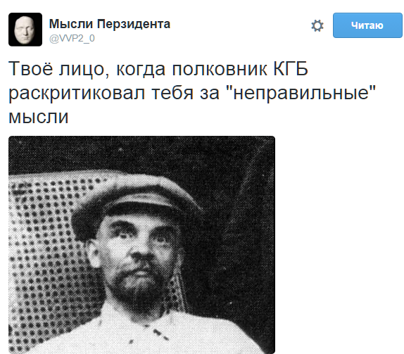 Ленин обвалил рубль и влез на Донбасс