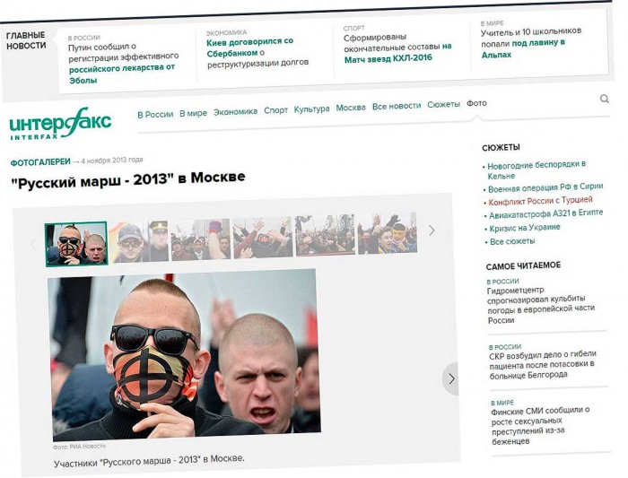 Телеканал РФ продемонстрировал нацизм
