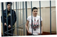 невиновность Савченко