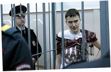 Савченко на судилище