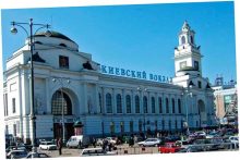 Переименовать Киевский вокзал
