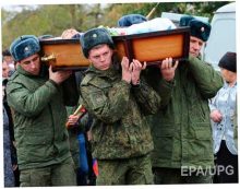 Минобороны РФ оплатило похороны