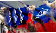 Об эпидемии ВИЧ по всей России