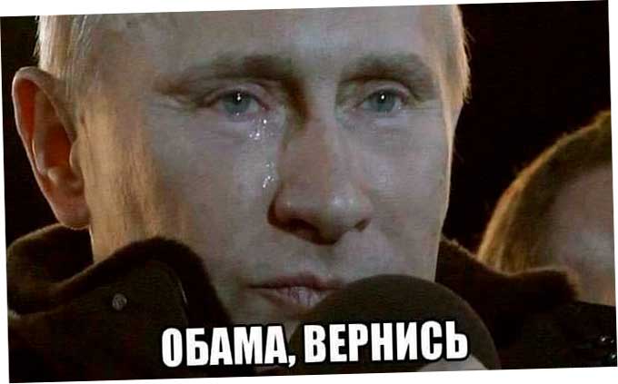 Путин пожаловался