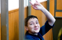 Надежда Савченко