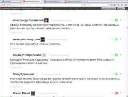 shabueva3.jpg