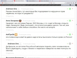 shabueva4.jpg