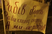 maydan17
