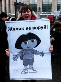 nevoruy