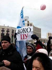 vjopu