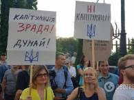 kapitulyaciya2