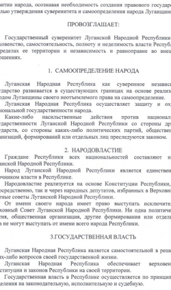 perexvat6