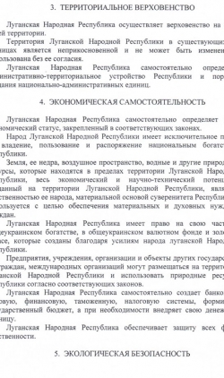 perexvat7
