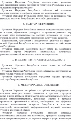 perexvat8