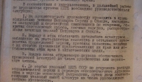 kgb_0001_4