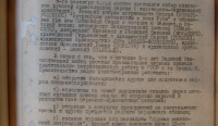 kgb_0002_3