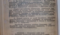 kgb_0003_2