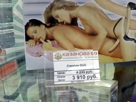 02_dildy_voevale.jpg