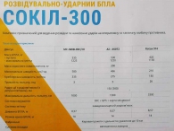 sokol0