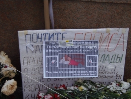 vandal4.jpg
