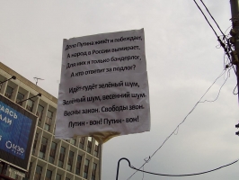 may_0001_66666