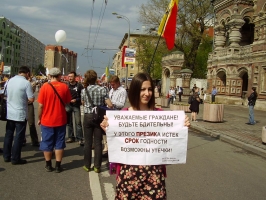 may_0014_2222