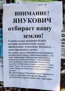 А ведь вас предупреждали!