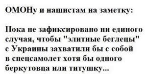 Омону