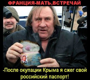 Привет от русского француза