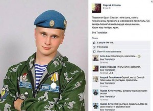 Его привезли домой без ног