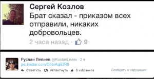 Его привезли домой без ног