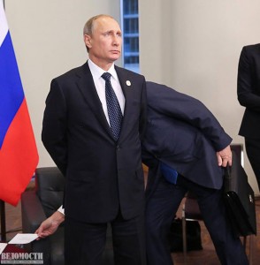 Визит на G-20