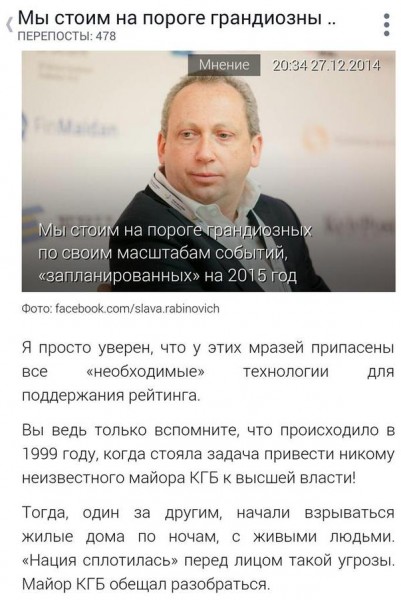 на пороге