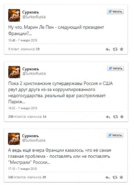 И об играх в терроризм