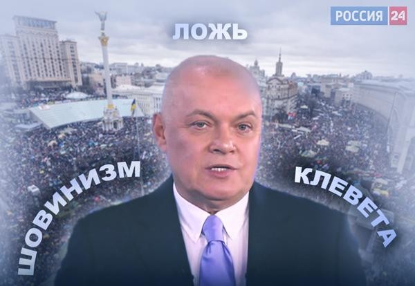 Киселеву с любовью: ЕС создаст русскоязычный канал для борьбы с российской пропагандой