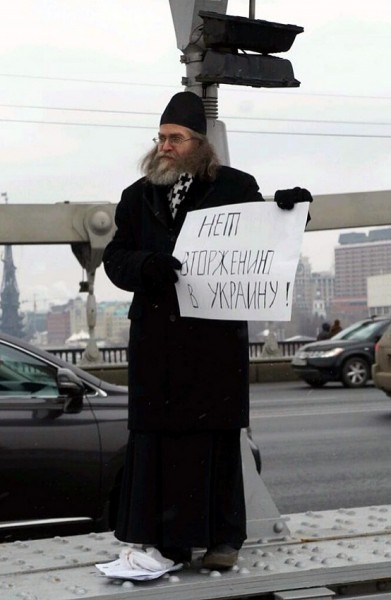 Выйти на Майдан