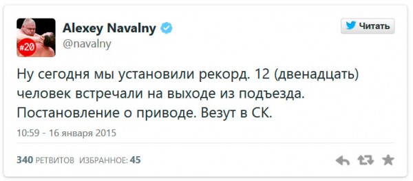 Принудительно доставили в Следственный
