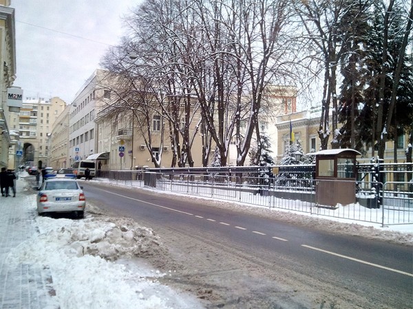 Посольство Украины. Москва 25.01