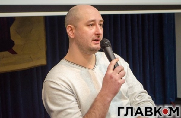 красная тряпка