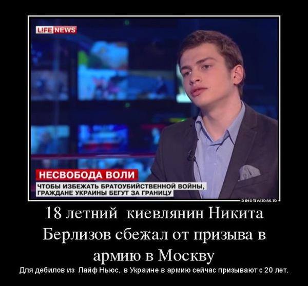 LifeNews опять обкакался