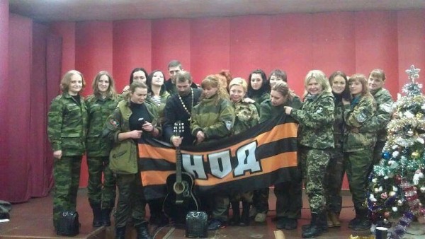 Что такое "НОД"